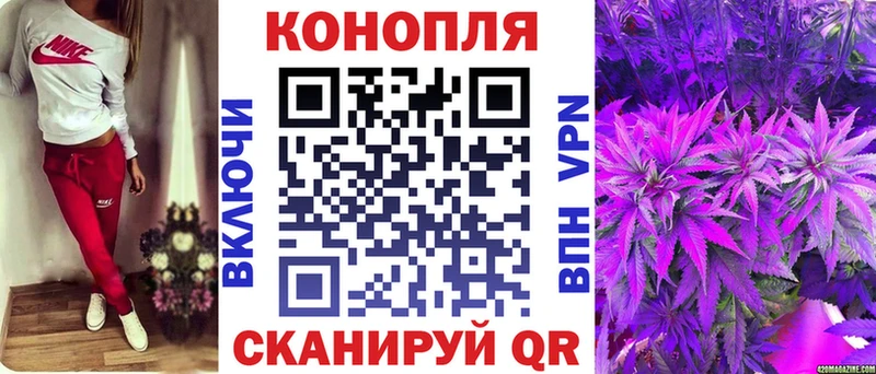 Купить Чусовой Канабис  COCAIN  LSD-25  мега ссылки  ГАШИШ  Мефедрон 
