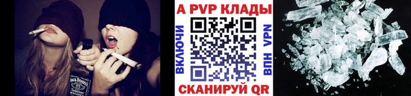 А ПВП кристаллы  Чусовой 