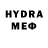 Amphetamine Розовый Redmord