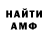 ГАШ хэш Denis Karma