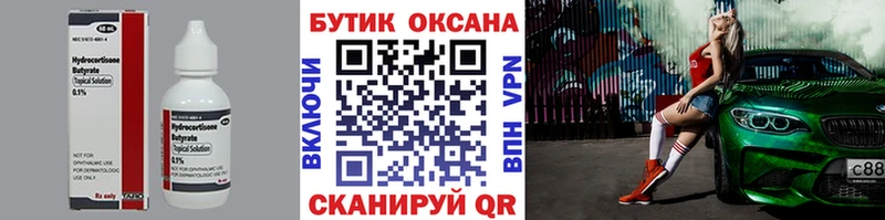 сколько стоит  KRAKEN маркетплейс  Бутират жидкий экстази  Чусовой 