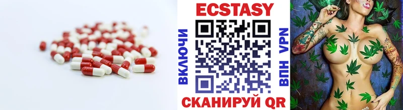 Ecstasy таблы  продажа наркотиков  Чусовой 