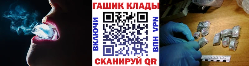 цены наркотик  Чусовой  маркетплейс какой сайт  ГАШИШ Cannabis 