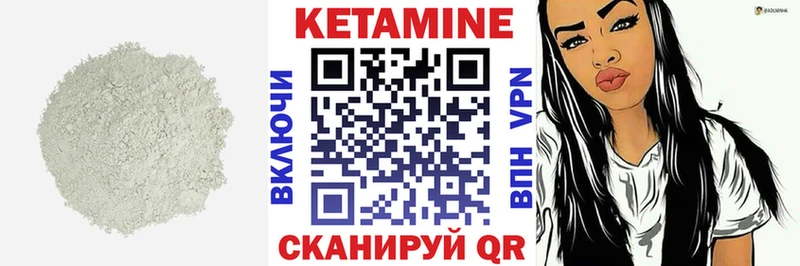 КЕТАМИН ketamine  цена   Чусовой 