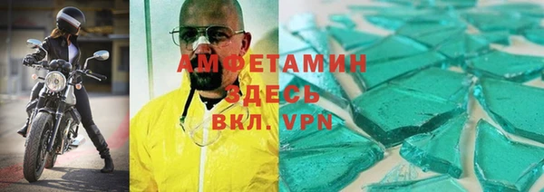 мет Горнозаводск