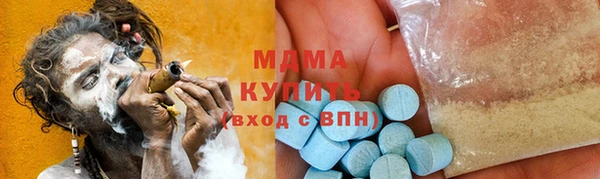 мет Горнозаводск