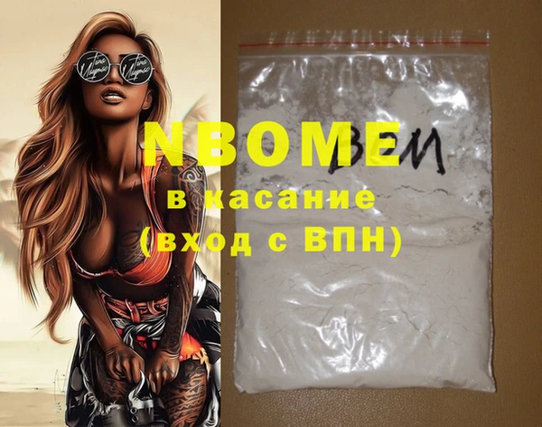 мяу мяу кристалл Горно-Алтайск