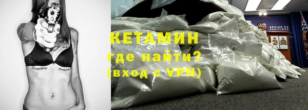 мет Горнозаводск