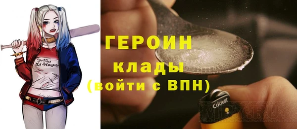 альфа пвп VHQ Горняк