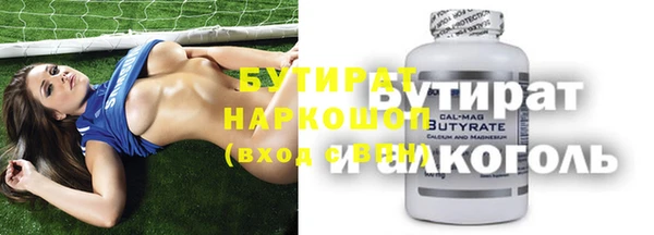 альфа пвп VHQ Горняк