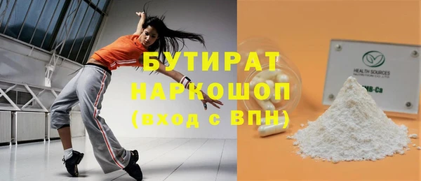 альфа пвп VHQ Горняк