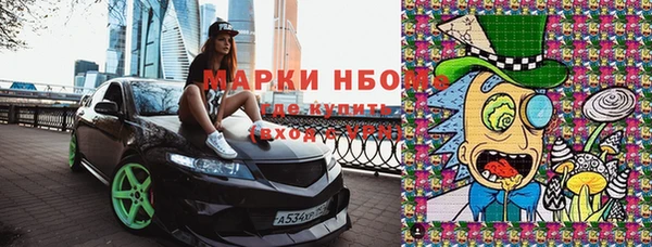 мяу мяу кристалл Горно-Алтайск
