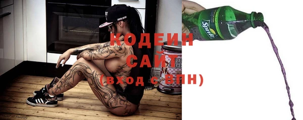 альфа пвп VHQ Горняк