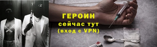 мет Горнозаводск
