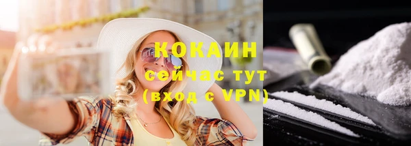 альфа пвп VHQ Горняк