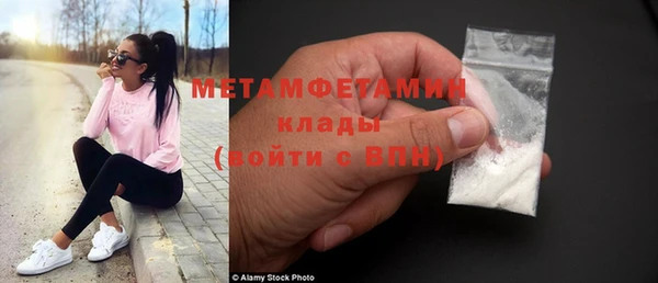 альфа пвп VHQ Горняк
