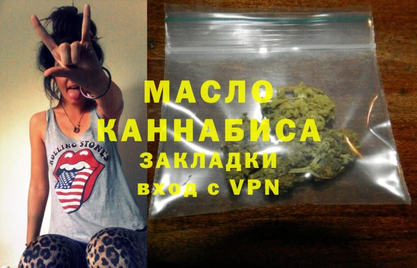 мет Горнозаводск