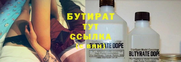 мет Горнозаводск