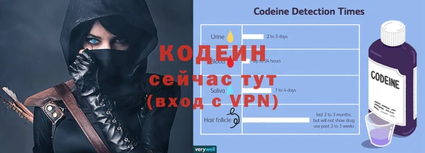 мяу мяу кристалл Горно-Алтайск