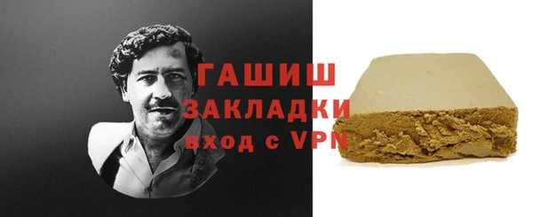 мет Горнозаводск