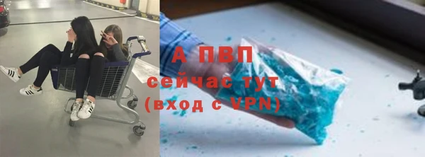 мяу мяу кристалл Горно-Алтайск