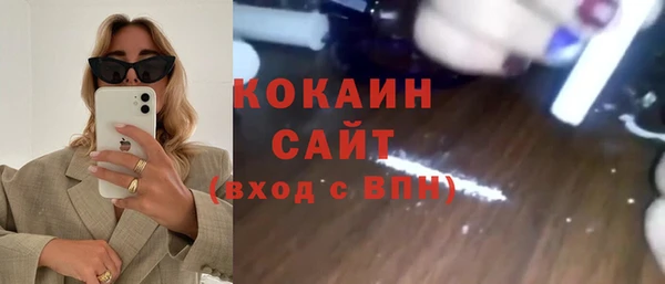 COCAINE Вязники