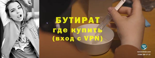 мет Горнозаводск
