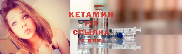 мет Горнозаводск