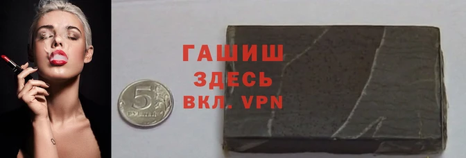 мет Горнозаводск