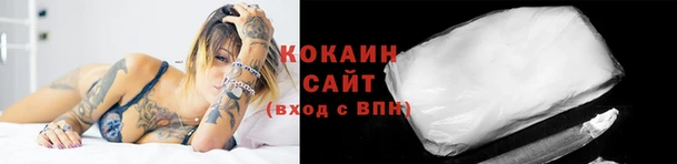 мяу мяу кристалл Горно-Алтайск