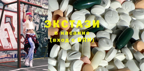 альфа пвп VHQ Горняк
