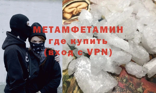 альфа пвп VHQ Горняк