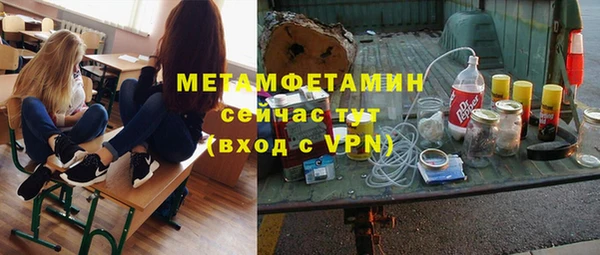 мяу мяу кристалл Горно-Алтайск