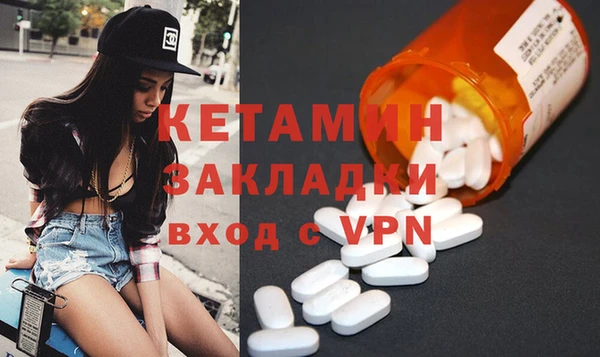 мяу мяу кристалл Горно-Алтайск