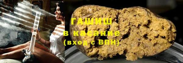 альфа пвп VHQ Горняк