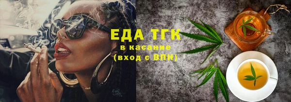 мяу мяу кристалл Горно-Алтайск