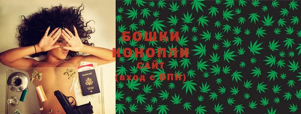 мет Горнозаводск