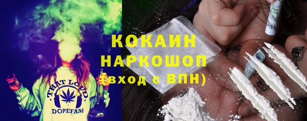альфа пвп VHQ Горняк