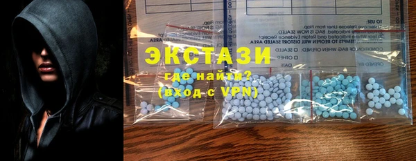 мет Горнозаводск