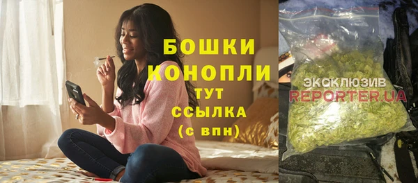 мет Горнозаводск