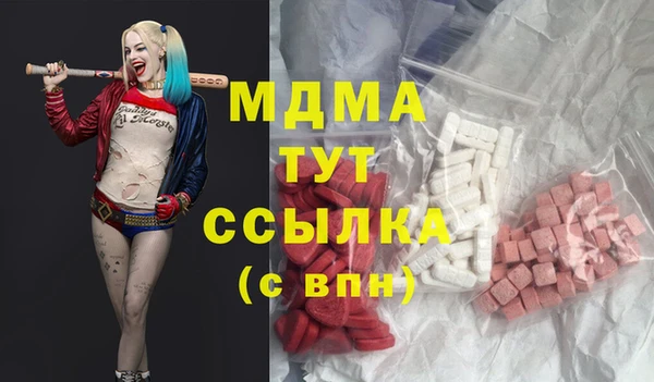 мяу мяу кристалл Горно-Алтайск