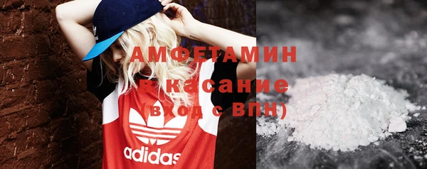 мет Горнозаводск