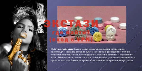 альфа пвп VHQ Горняк