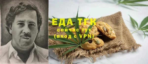 мет Горнозаводск