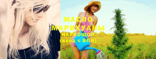 мяу мяу кристалл Горно-Алтайск