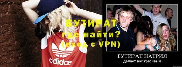 мяу мяу кристалл Горно-Алтайск