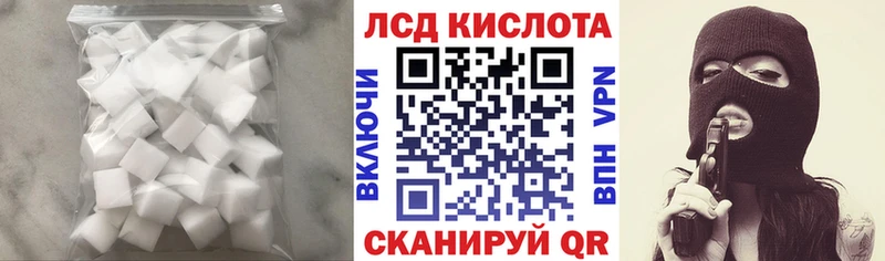 ЛСД экстази ecstasy  Чусовой 