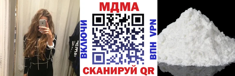 МДМА crystal  дарк нет Telegram  Чусовой  МЕГА сайт 