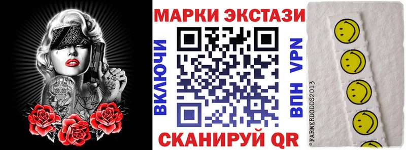 Марки NBOMe 1,5мг  наркошоп  площадка официальный сайт  Чусовой 