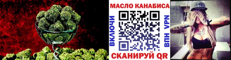 наркотики  Чусовой  даркнет клад  Дистиллят ТГК вейп с тгк 